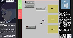 ミズイロ・コンバージ