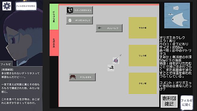 ミズイロ・コンバージ