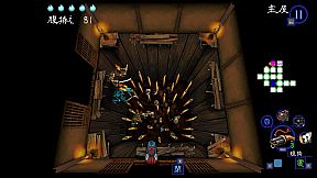 SHINONOME ABYSS The Maiden Exorcist