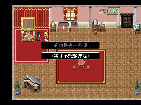 破碎的笔记 Bad Note