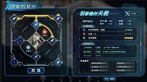 Syn-Chorus 01: The New Life