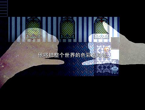 The Sunny Day 晴天