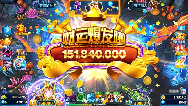 街机捕鱼城-经典万炮捕鱼