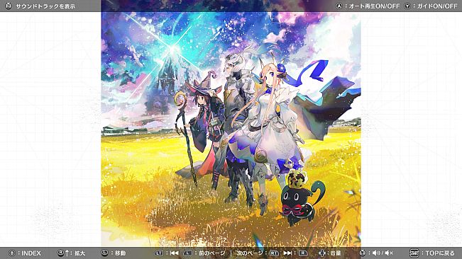 LOST EPIC -Digital Artbook & Soundtrack-