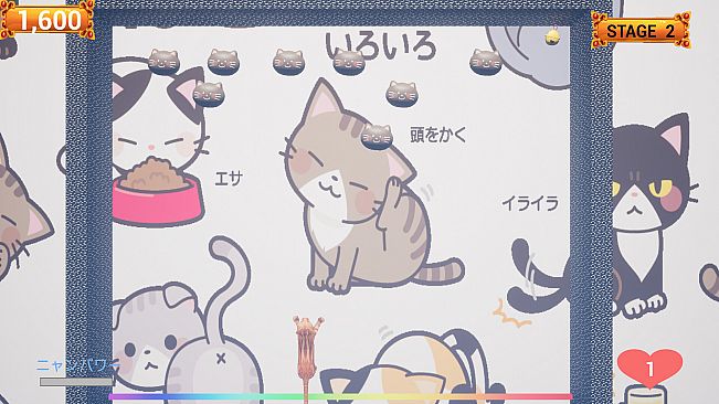 Challenge from the Black Cat