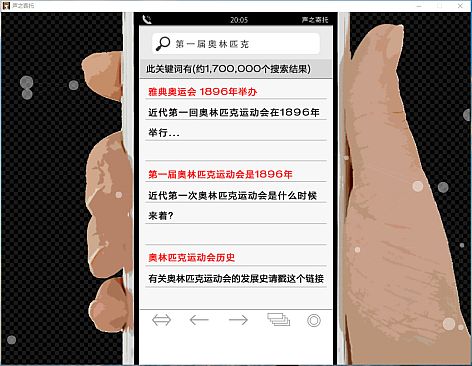 KOEWOTAYORINI / 声之寄托