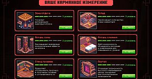 Путь Героя