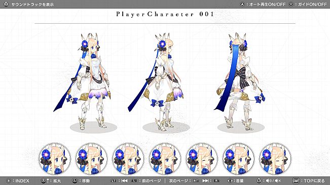 LOST EPIC -Digital Artbook & Soundtrack-