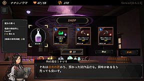 DUNGEON WALK3－奇妙な狂闘－