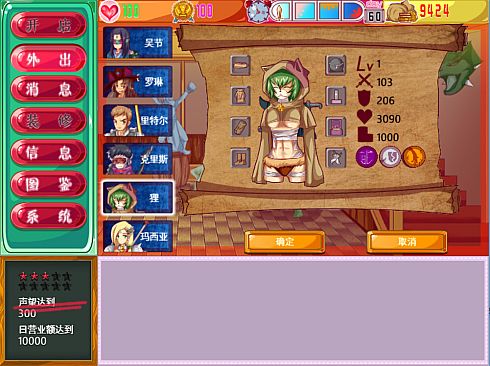 Merlin adventurer store