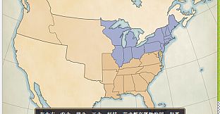 The Heroic Legend of America: Second Revolutionary War