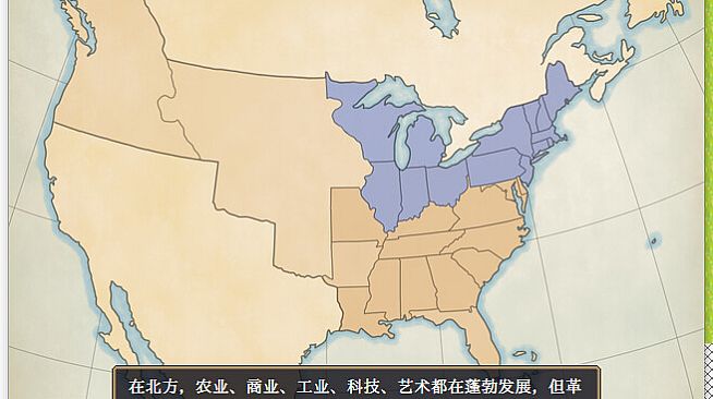 The Heroic Legend of America: Second Revolutionary War