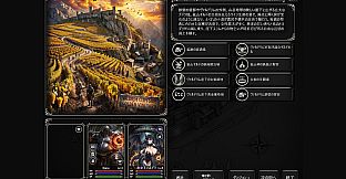 Walled City of Living Will
