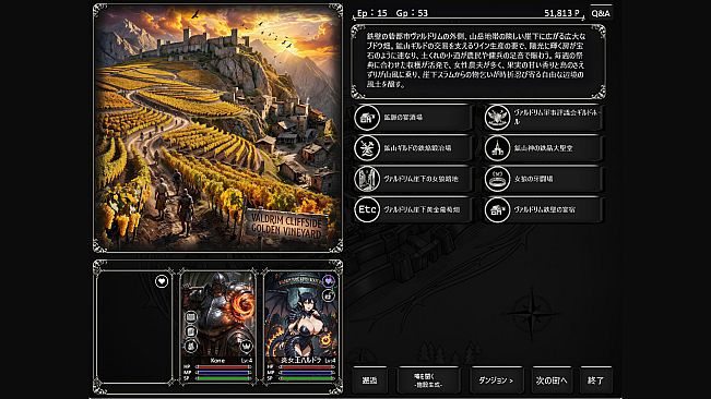 Walled City of Living Will