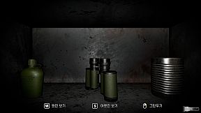 Revenant : In Memory Of The Day