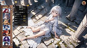 逝去之物 Passenger:Gone