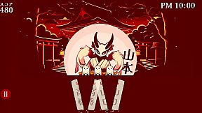 改名師 -Kaimeishi-