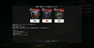 日本史因果クロニクル