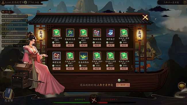 壶中日月 Timeless Teapot