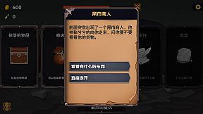 勇士末路 The End of Warriors