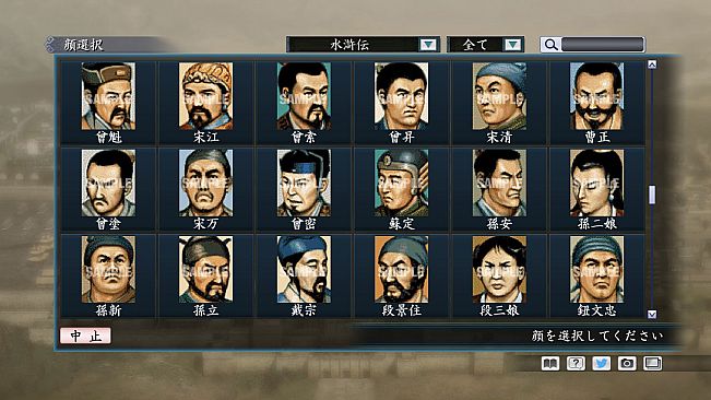 RTK Maker - Face CG Koei SLG Set - 三国志ツクール顔登録素材「コーエーSLG」セット+シナリオ