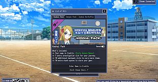 Sentou Gakuen: Revival - Kouhai Pack