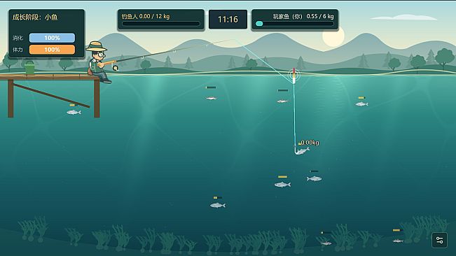 鱼来 Fish On