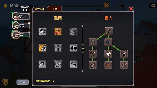 勇士末路 The End of Warriors