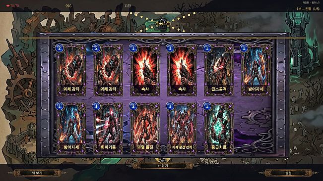 Soul Monsters: The Machine Kingdom and the Lich Queen