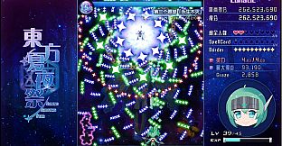 Project Beril X Shining Shooting Star