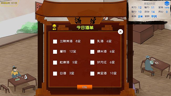 武儒绘卷 - 启示录