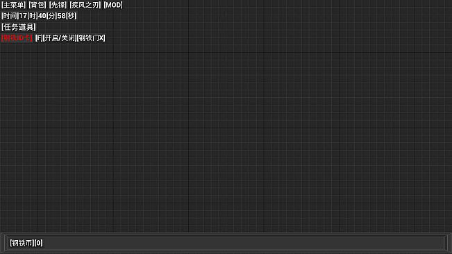 开路先锋S:Open Road First Front S
