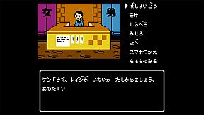 Iseshima mystery annai: Itsuwari no Kuro shinnjyu