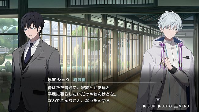 ROAD59　A Yakuza’s Last Stand