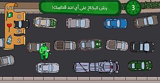 Khudran: Saudi National Day