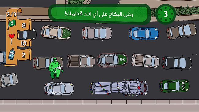 Khudran: Saudi National Day