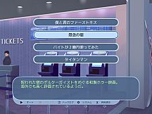 明日、初めて彼女と❤