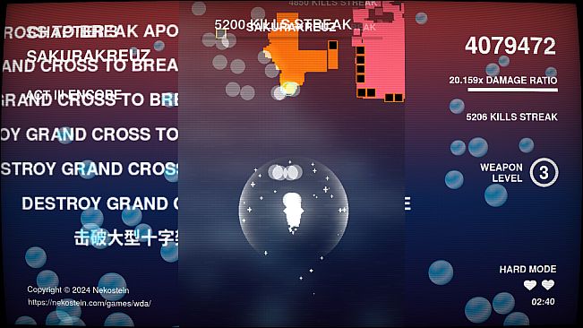 Wellenfjord Danmaku Adventure