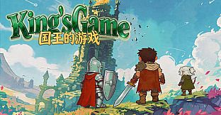 国王的游戏（King'sGame）