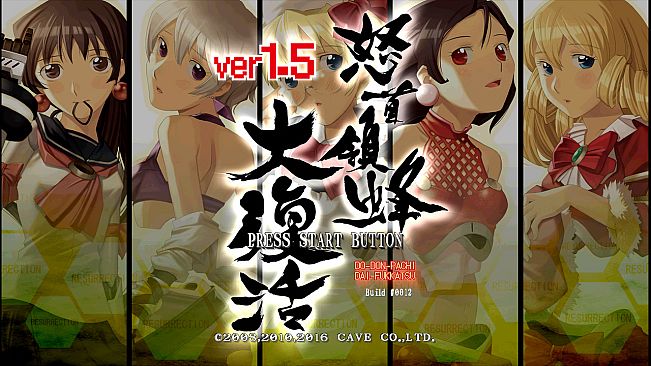 DoDonPachi Resurrection