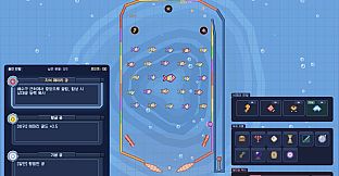 Pinball Tide