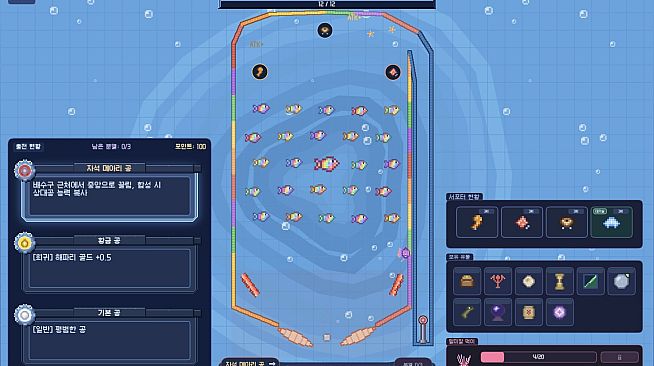 Pinball Tide