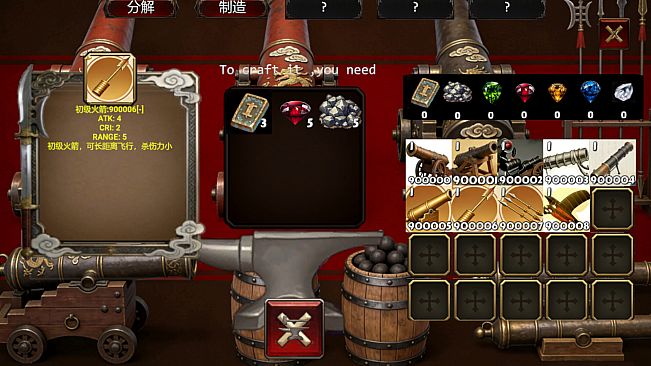 戚继光 Qi Jiguang: Art of War