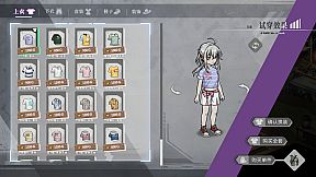 Syn-Chorus 01: The New Life