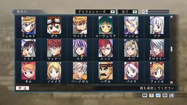 RTK Maker - Face CG Gust Set - 三国志ツクール 顔登録素材 「ガスト」セット