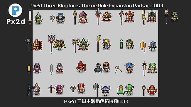 Px2d - Three Kingdoms Theme Role Expansion Package 003