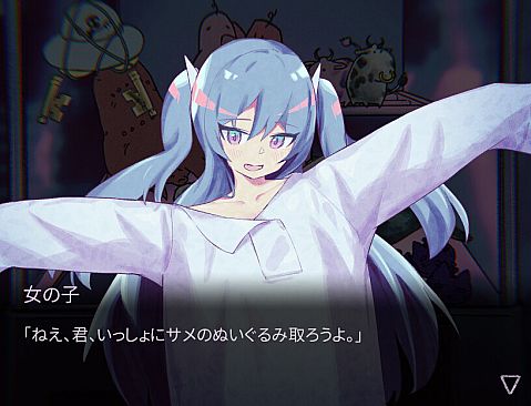 さよならナイト・キャップ