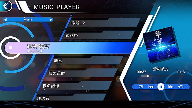 GUNVOLT RECORDS Cychronicle