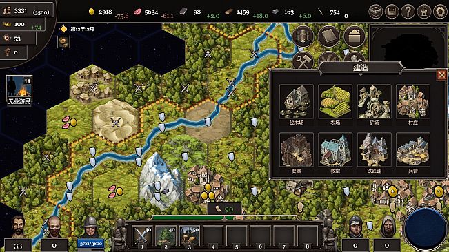 扩张吧王国 Expand the Kingdom