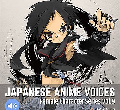RPG Maker VX Ace - Japanese Anime Voices：Female Character Series Vol.9